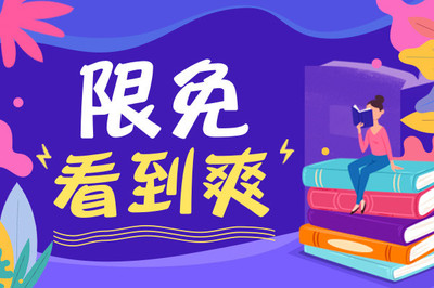 护照在菲律宾移民局办理手续多久时间可以拿到？